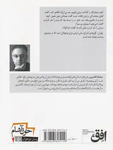 تهران کوچه ی اشباح